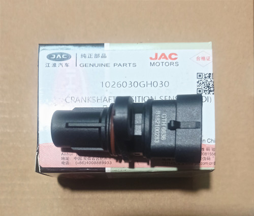 سنسور دور موتور(موقعیت میل لنک) جک اس۵ S5 GDI 1.5L و کی ام سی کی۷ KMC K7 اصلی